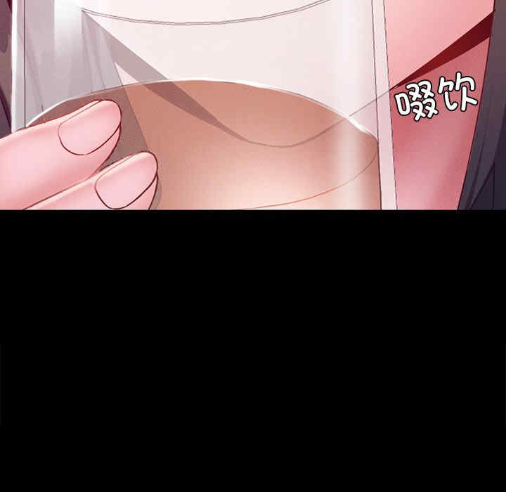 在学校达咩/学校母汤黑白来