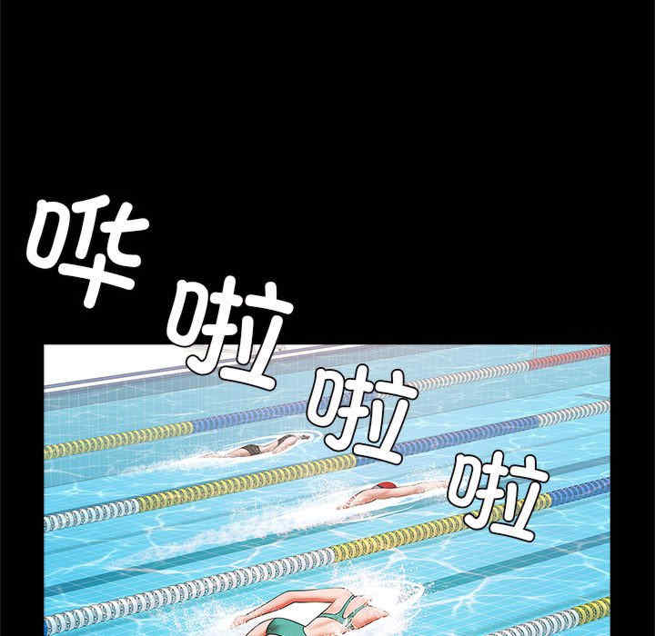 逆袭之路/菜鸟教练的逆袭