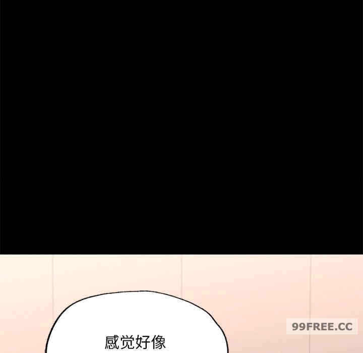 在学校达咩/学校母汤黑白来