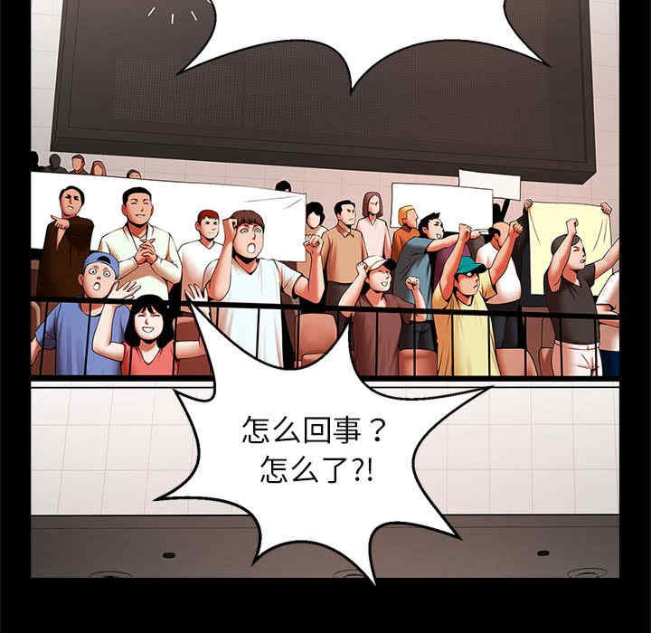 逆袭之路/菜鸟教练的逆袭