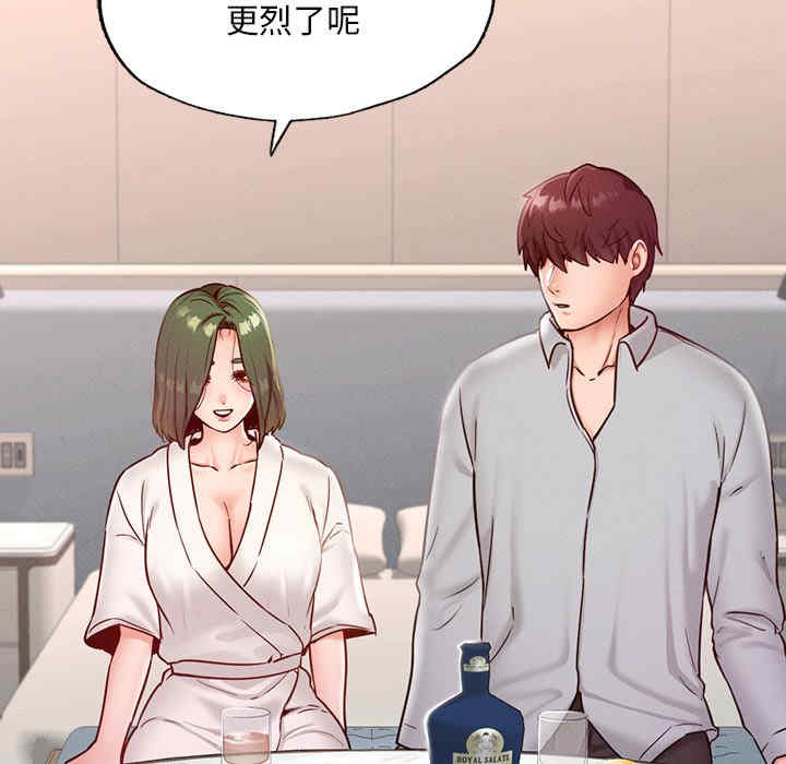 在学校达咩/学校母汤黑白来