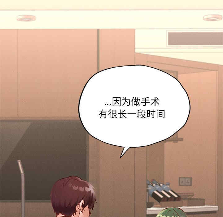 在学校达咩/学校母汤黑白来