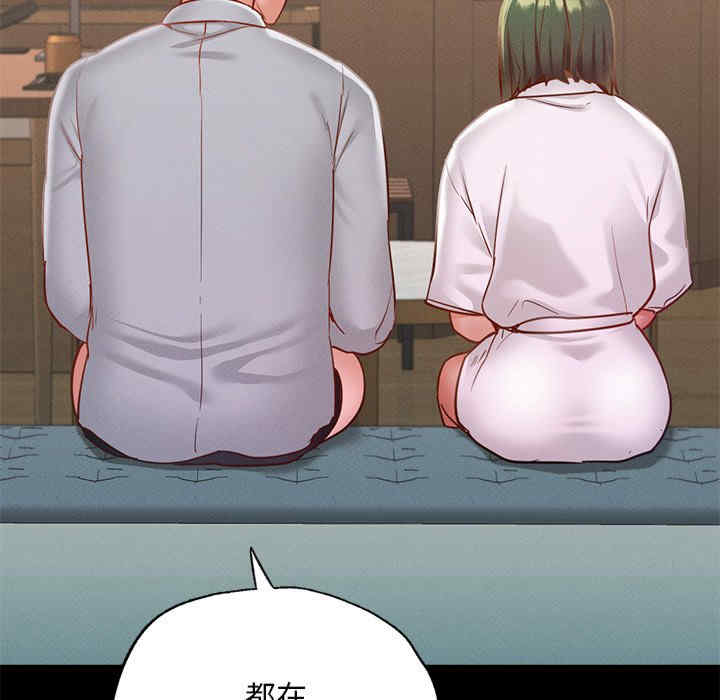 在学校达咩/学校母汤黑白来