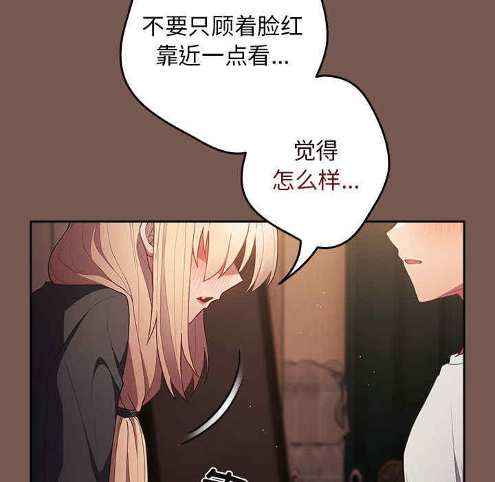 游戏不能这样玩/游戏规则我来定