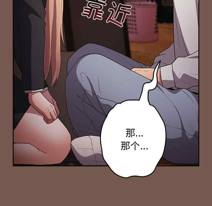 游戏不能这样玩/游戏规则我来定