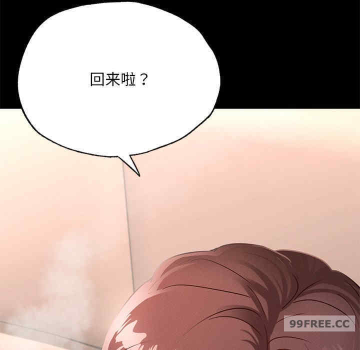 在学校达咩/学校母汤黑白来