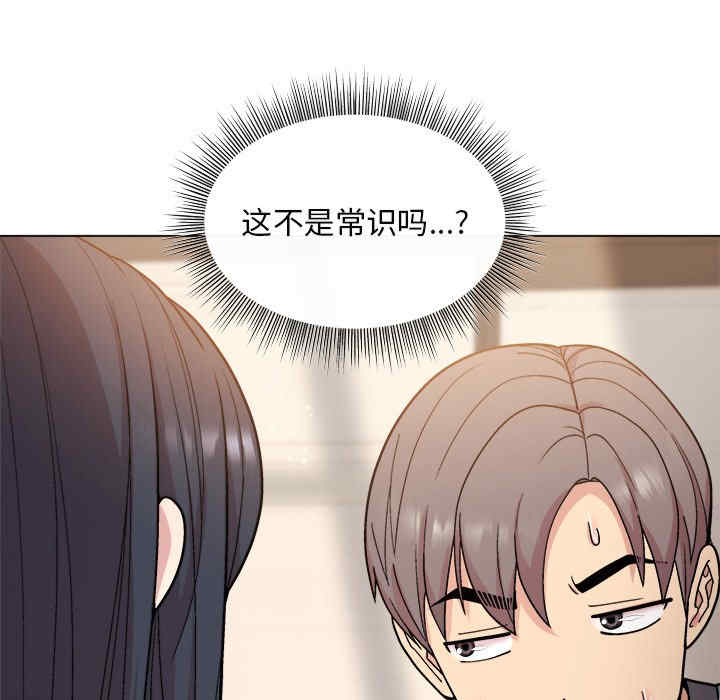 和美女上司玩游戏/冰山主管的秘密兴趣