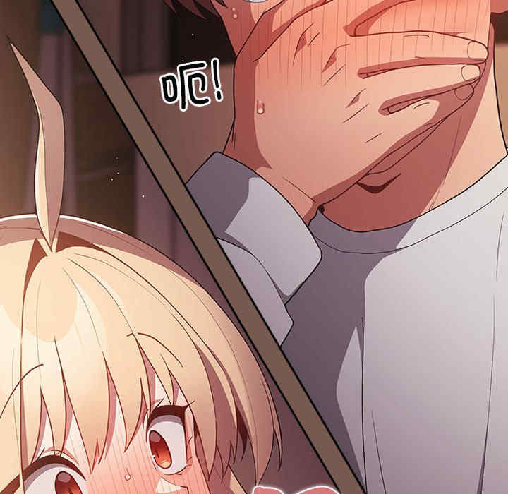 游戏不能这样玩/游戏规则我来定