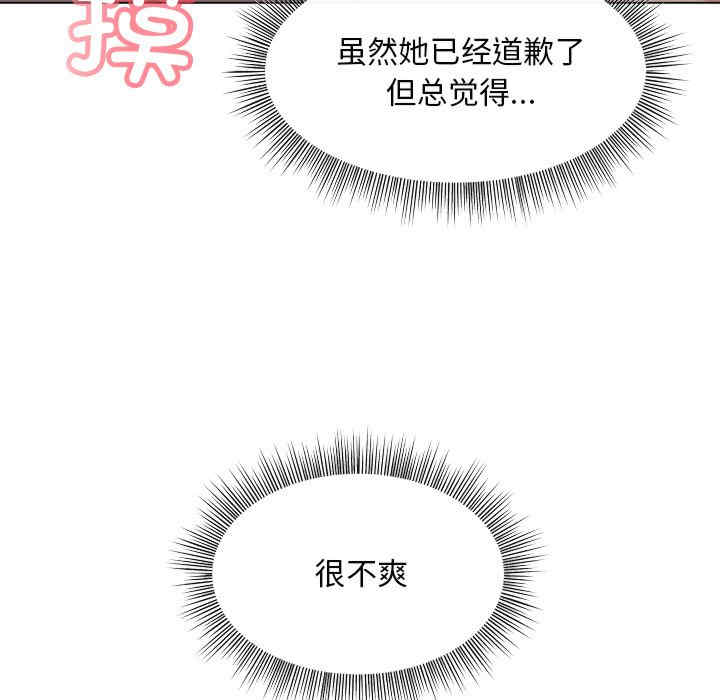 和美女上司玩游戏/冰山主管的秘密兴趣