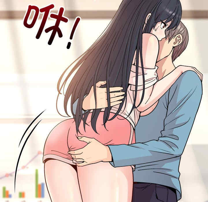 和美女上司玩游戏/冰山主管的秘密兴趣