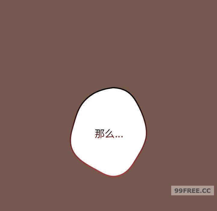 游戏不能这样玩/游戏规则我来定