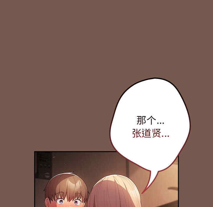 游戏不能这样玩/游戏规则我来定