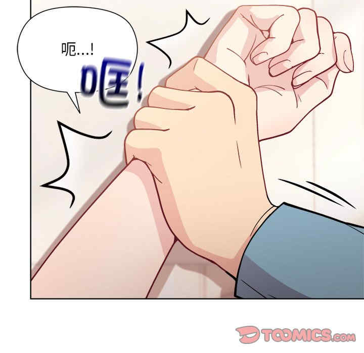 和美女上司玩游戏/冰山主管的秘密兴趣