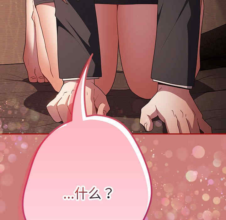 游戏不能这样玩/游戏规则我来定