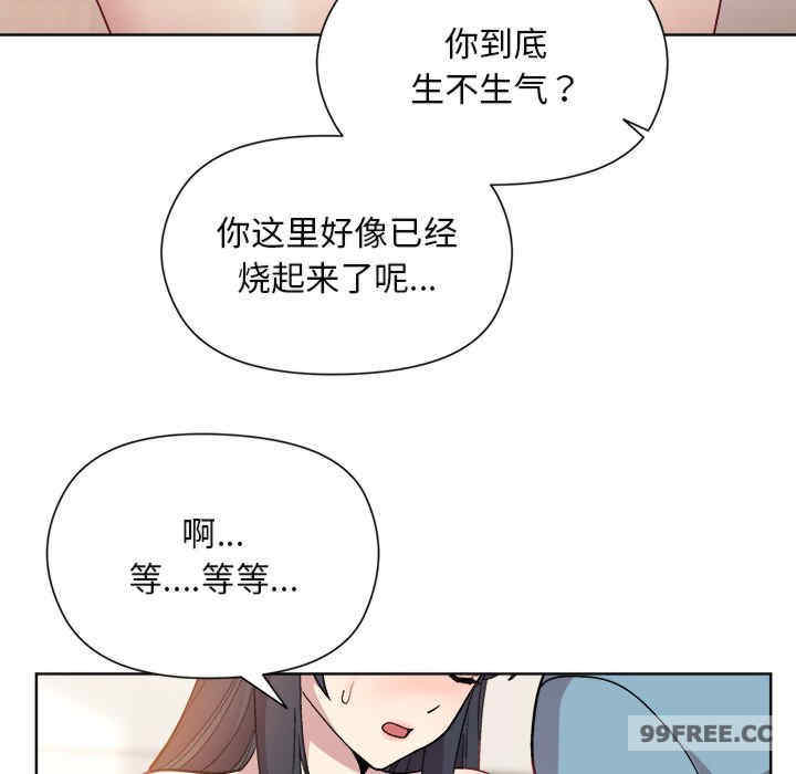 和美女上司玩游戏/冰山主管的秘密兴趣