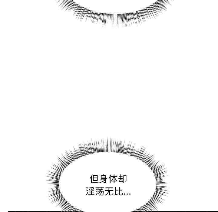 和美女上司玩游戏/冰山主管的秘密兴趣