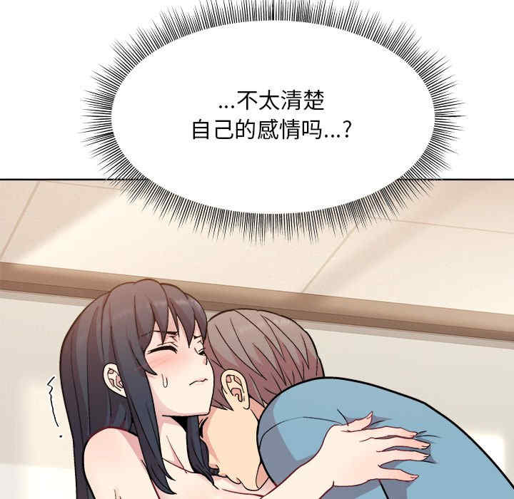 和美女上司玩游戏/冰山主管的秘密兴趣