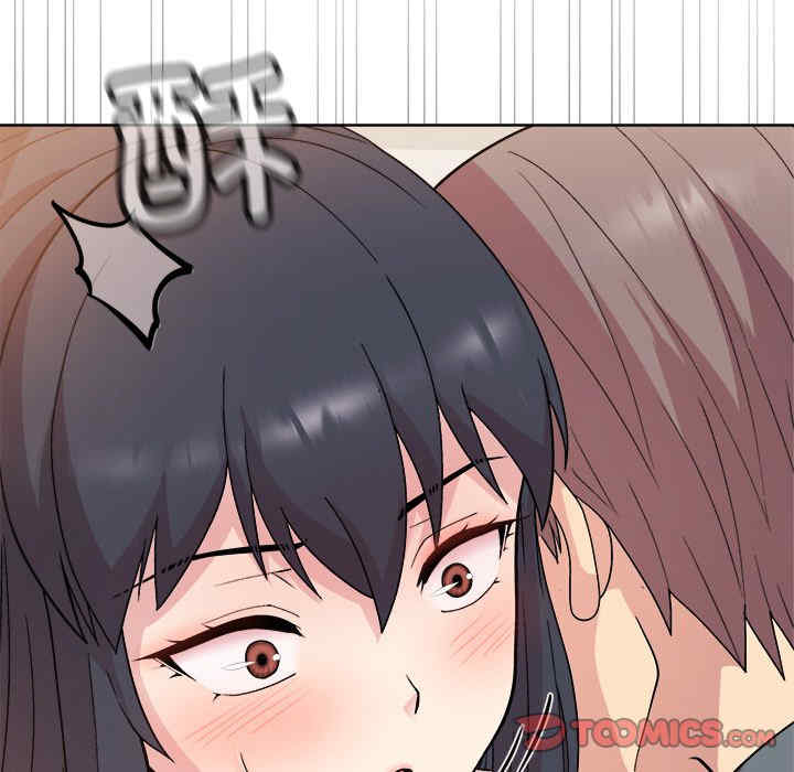 和美女上司玩游戏/冰山主管的秘密兴趣