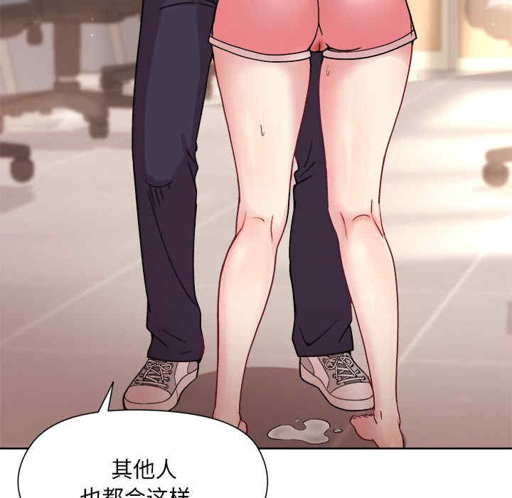 和美女上司玩游戏/冰山主管的秘密兴趣