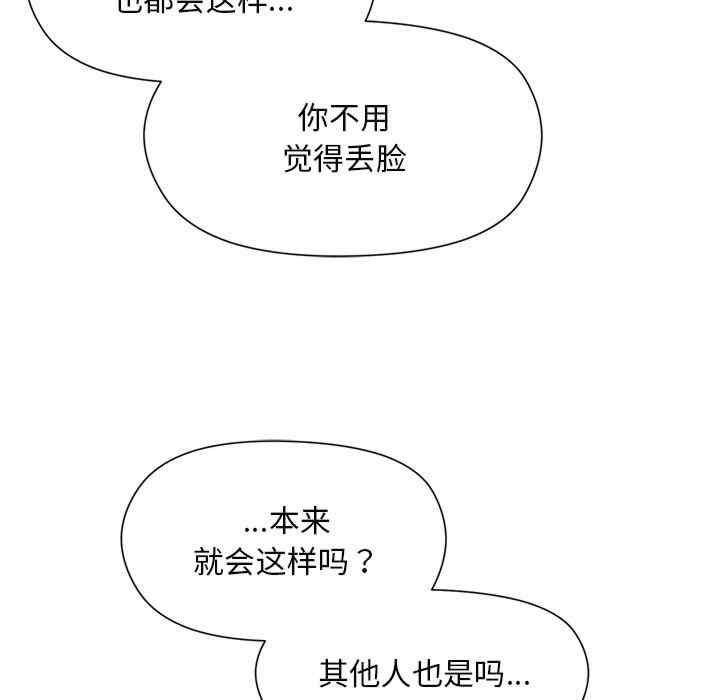 和美女上司玩游戏/冰山主管的秘密兴趣