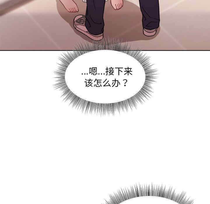 和美女上司玩游戏/冰山主管的秘密兴趣