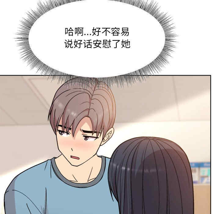 和美女上司玩游戏/冰山主管的秘密兴趣