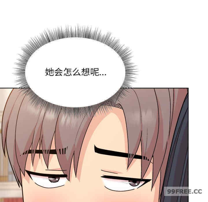 和美女上司玩游戏/冰山主管的秘密兴趣