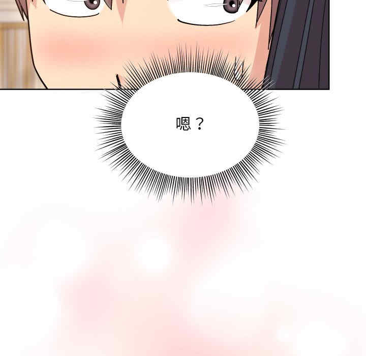 和美女上司玩游戏/冰山主管的秘密兴趣