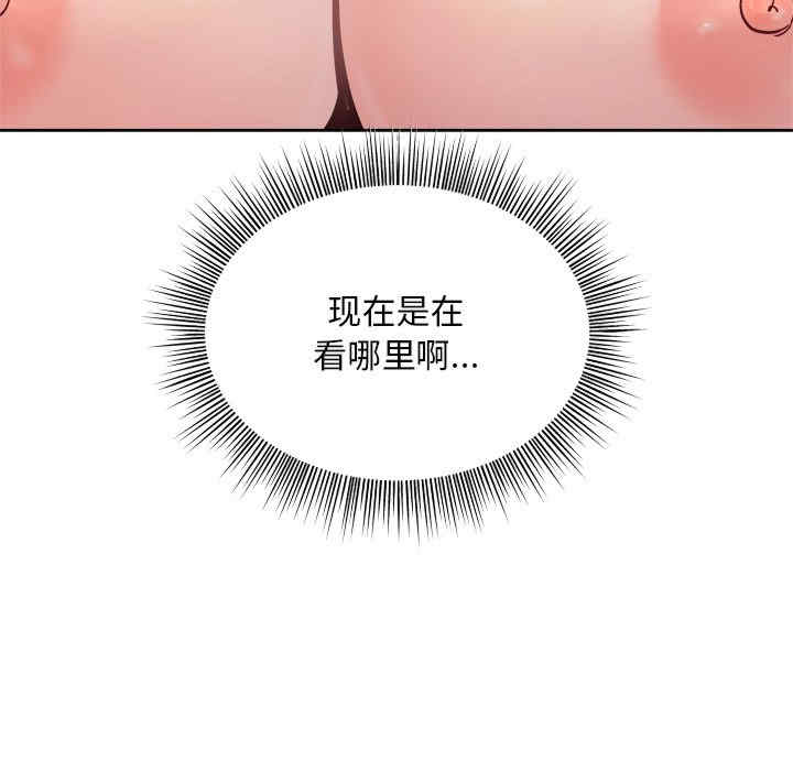 和美女上司玩游戏/冰山主管的秘密兴趣