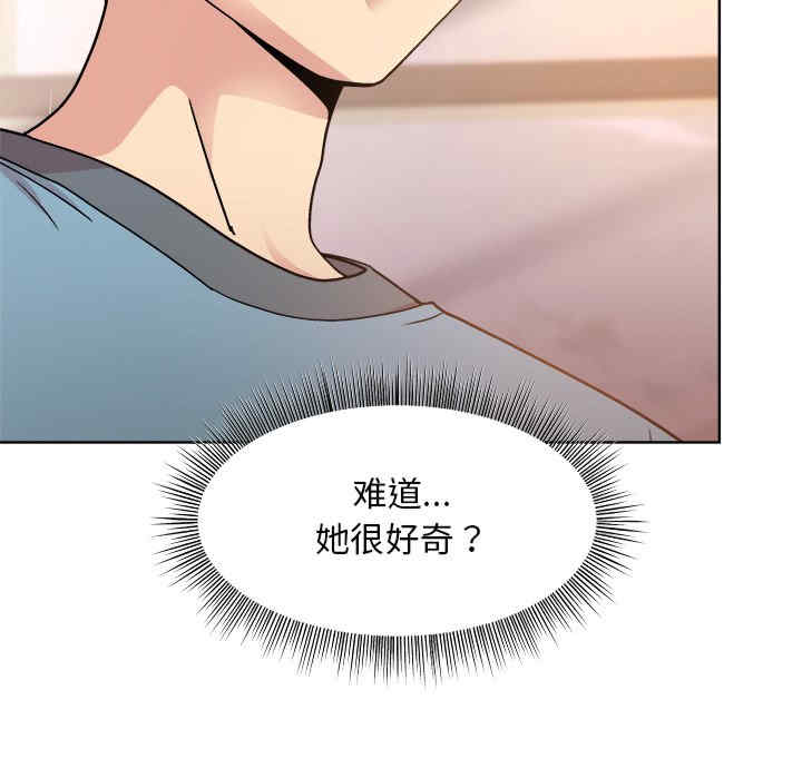 和美女上司玩游戏/冰山主管的秘密兴趣