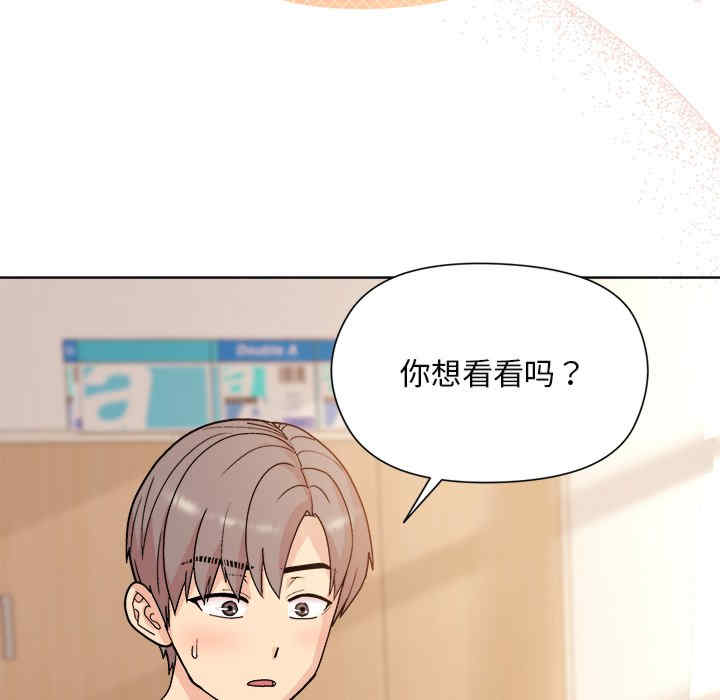 和美女上司玩游戏/冰山主管的秘密兴趣