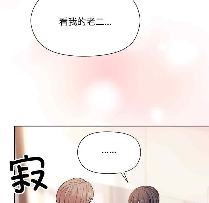 和美女上司玩游戏/冰山主管的秘密兴趣