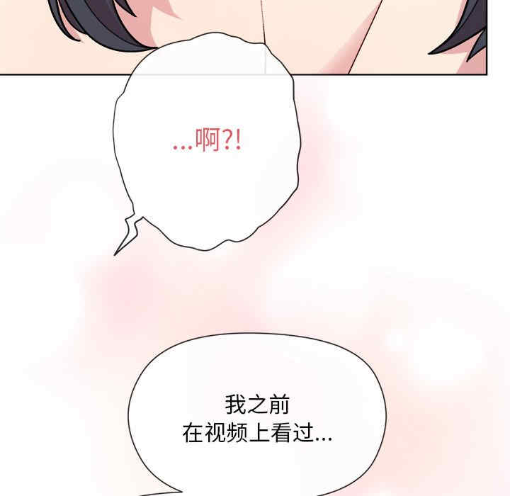 和美女上司玩游戏/冰山主管的秘密兴趣