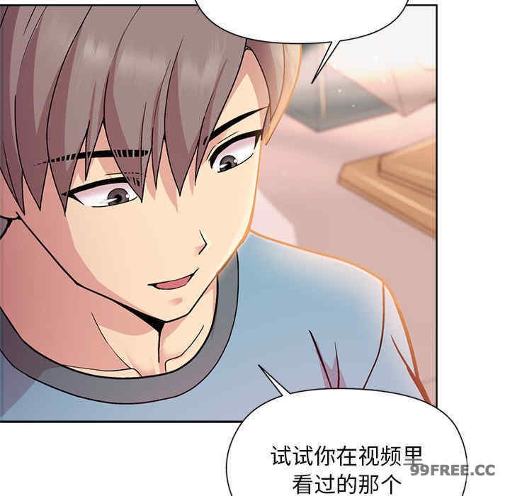 和美女上司玩游戏/冰山主管的秘密兴趣