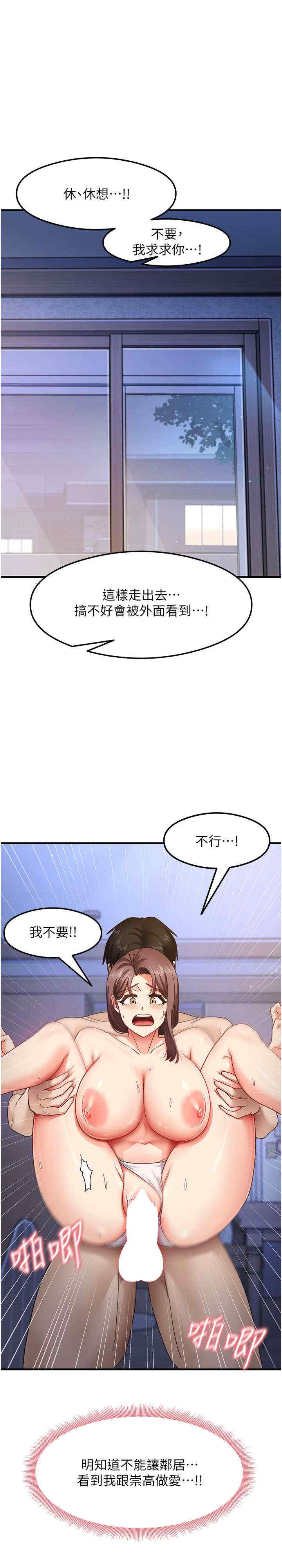 尻试之神学习法