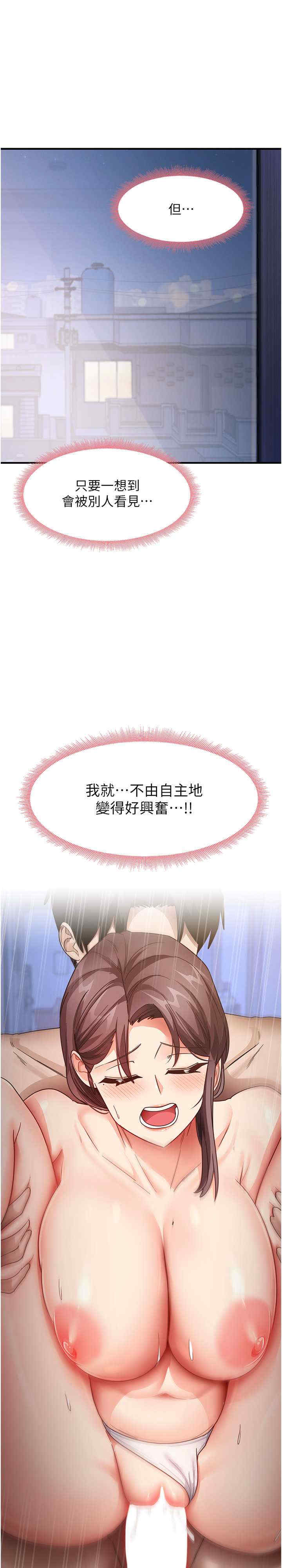 尻试之神学习法