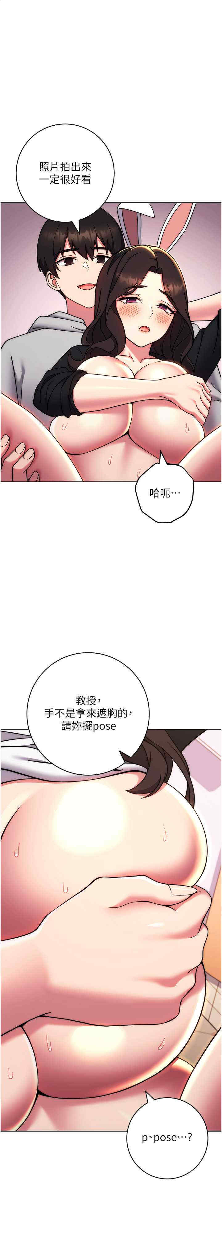 恋爱选择题/练爱选择题