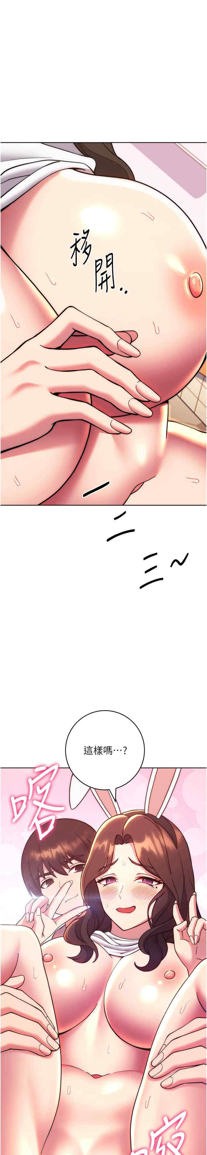 恋爱选择题/练爱选择题