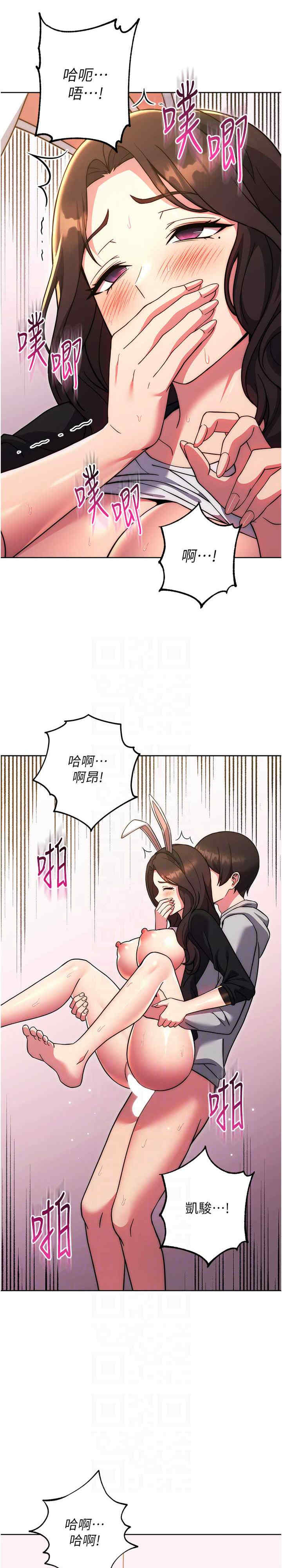 恋爱选择题/练爱选择题