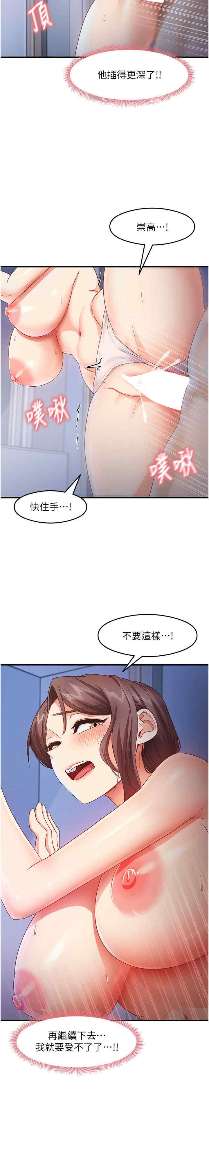 尻试之神学习法