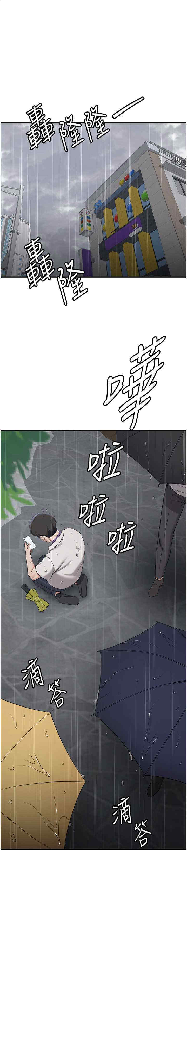 抢女友速成班