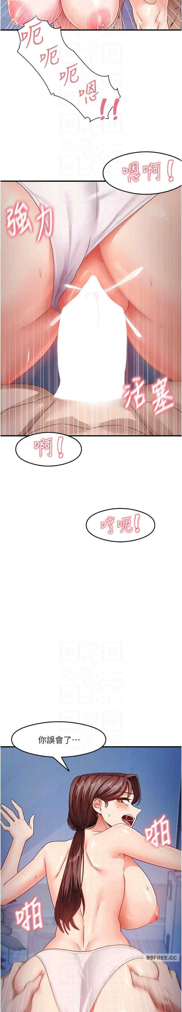 尻试之神学习法