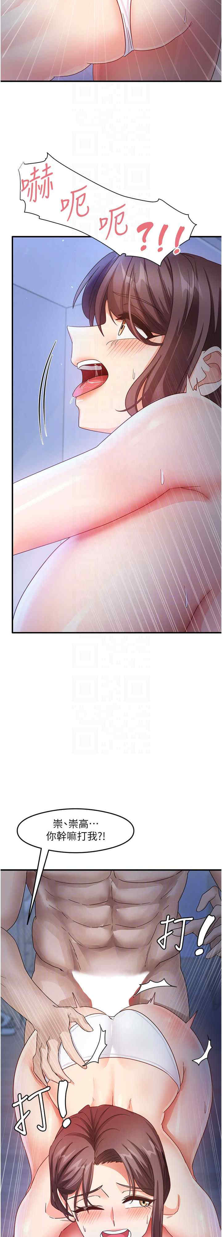 尻试之神学习法