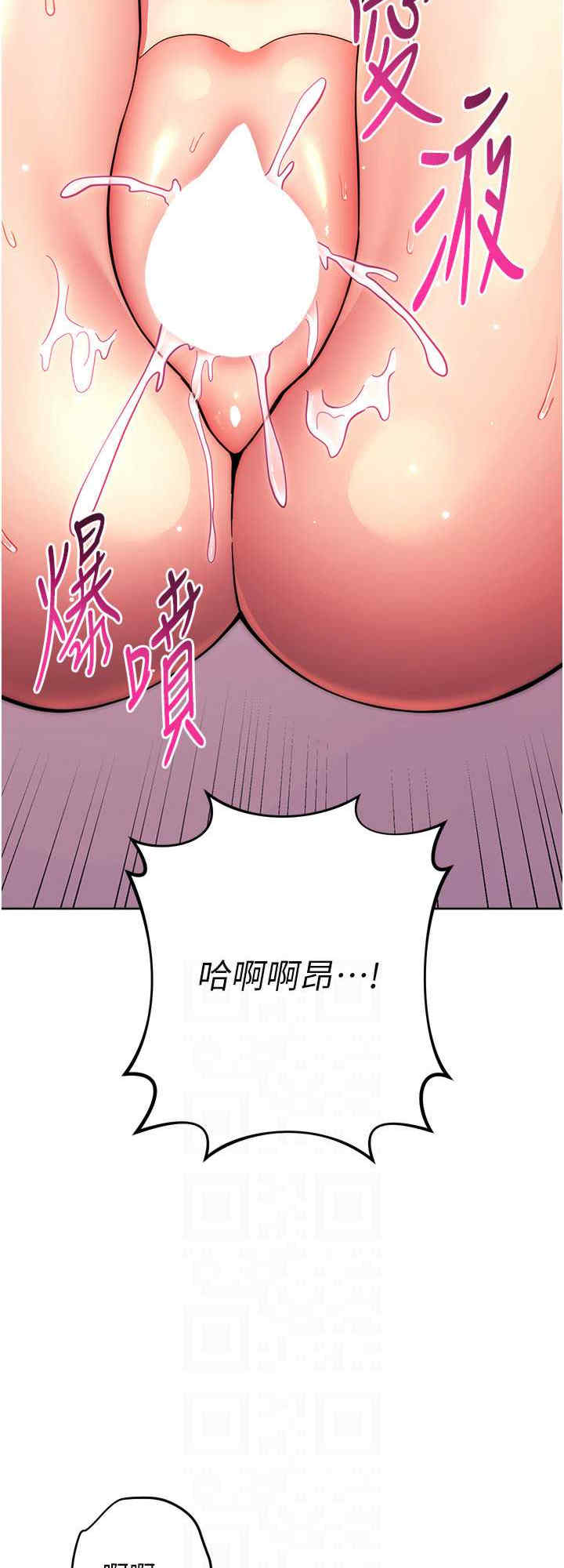 恋爱选择题/练爱选择题