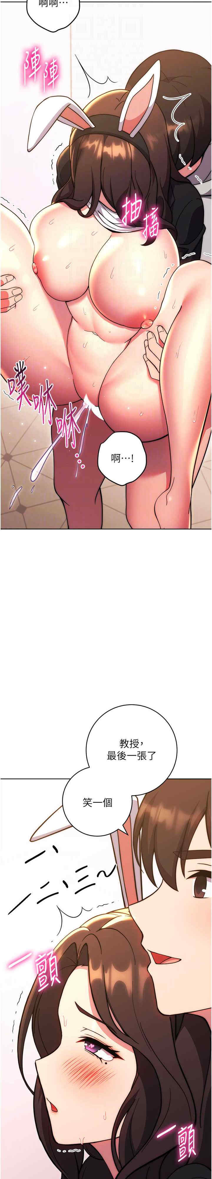 恋爱选择题/练爱选择题