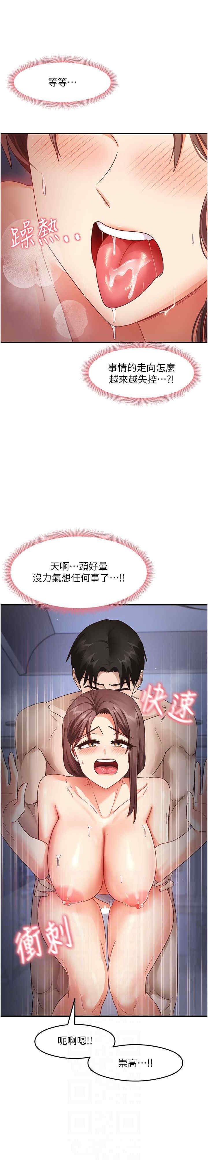 尻试之神学习法