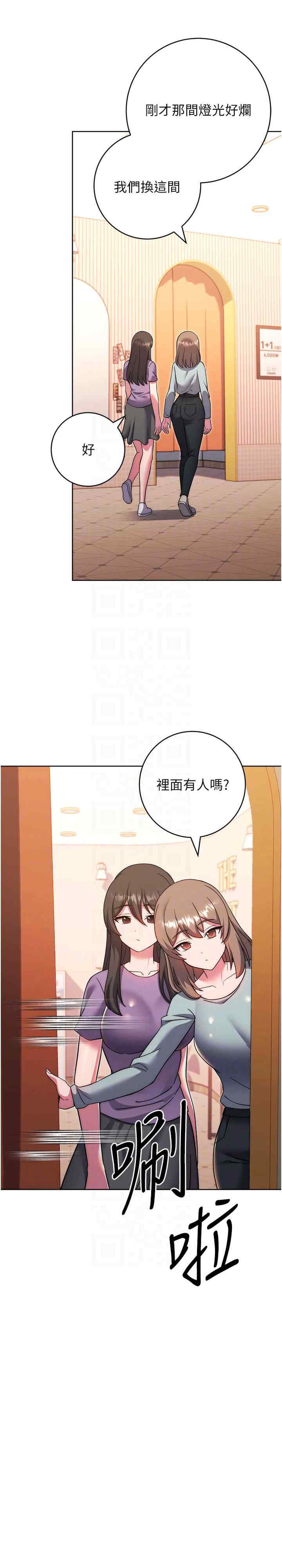 恋爱选择题/练爱选择题