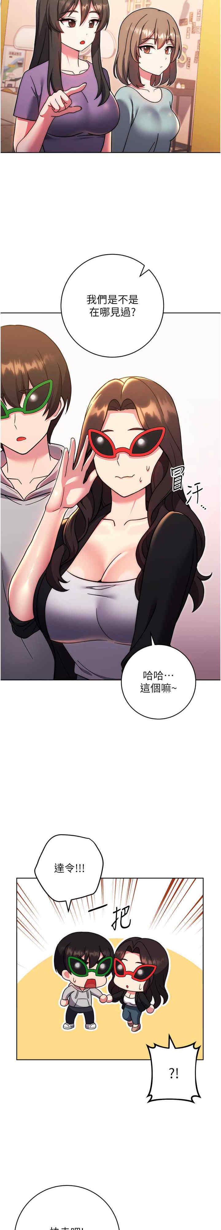 恋爱选择题/练爱选择题