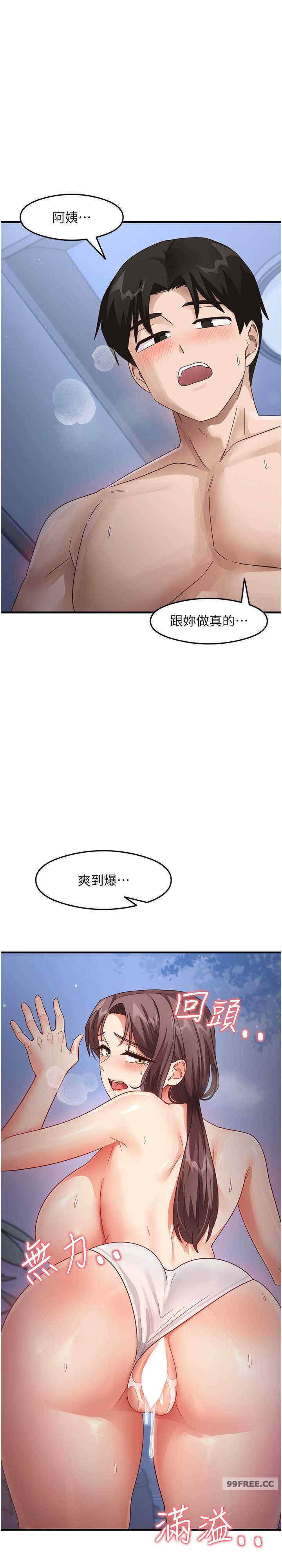 尻试之神学习法