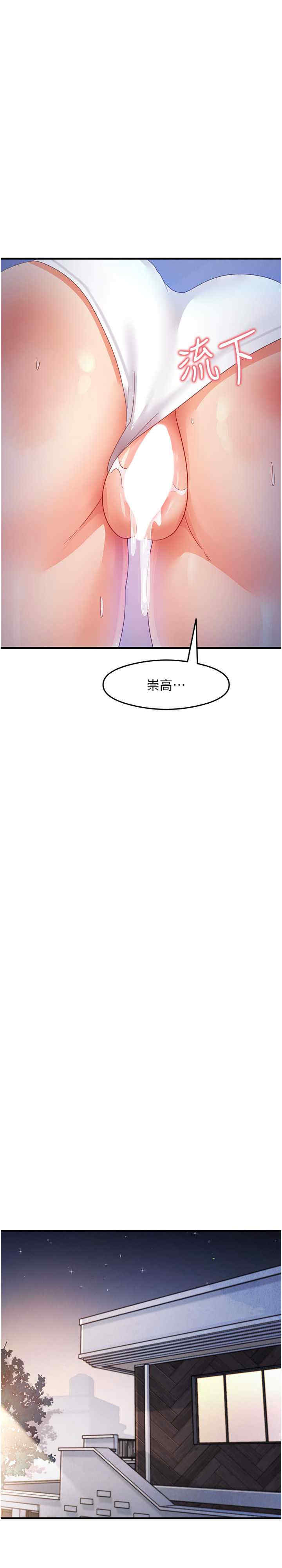 尻试之神学习法